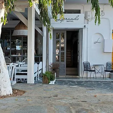 Liprando 2* Νάουσα