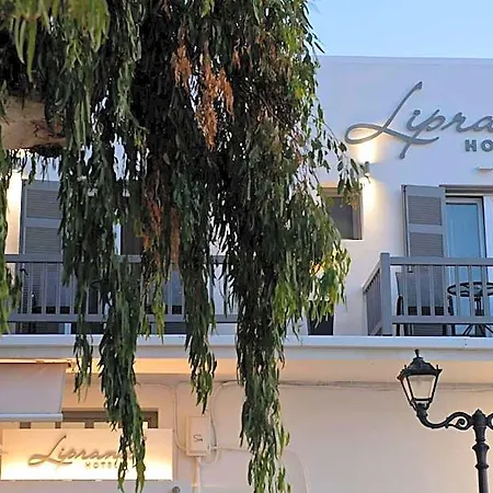 Liprando 2* Νάουσα